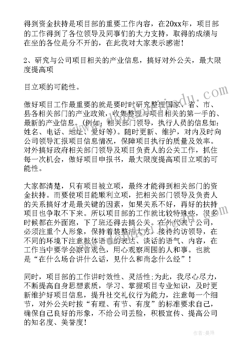 2023年小学教育教学质量自查报告 数学质量分析报告(通用5篇)