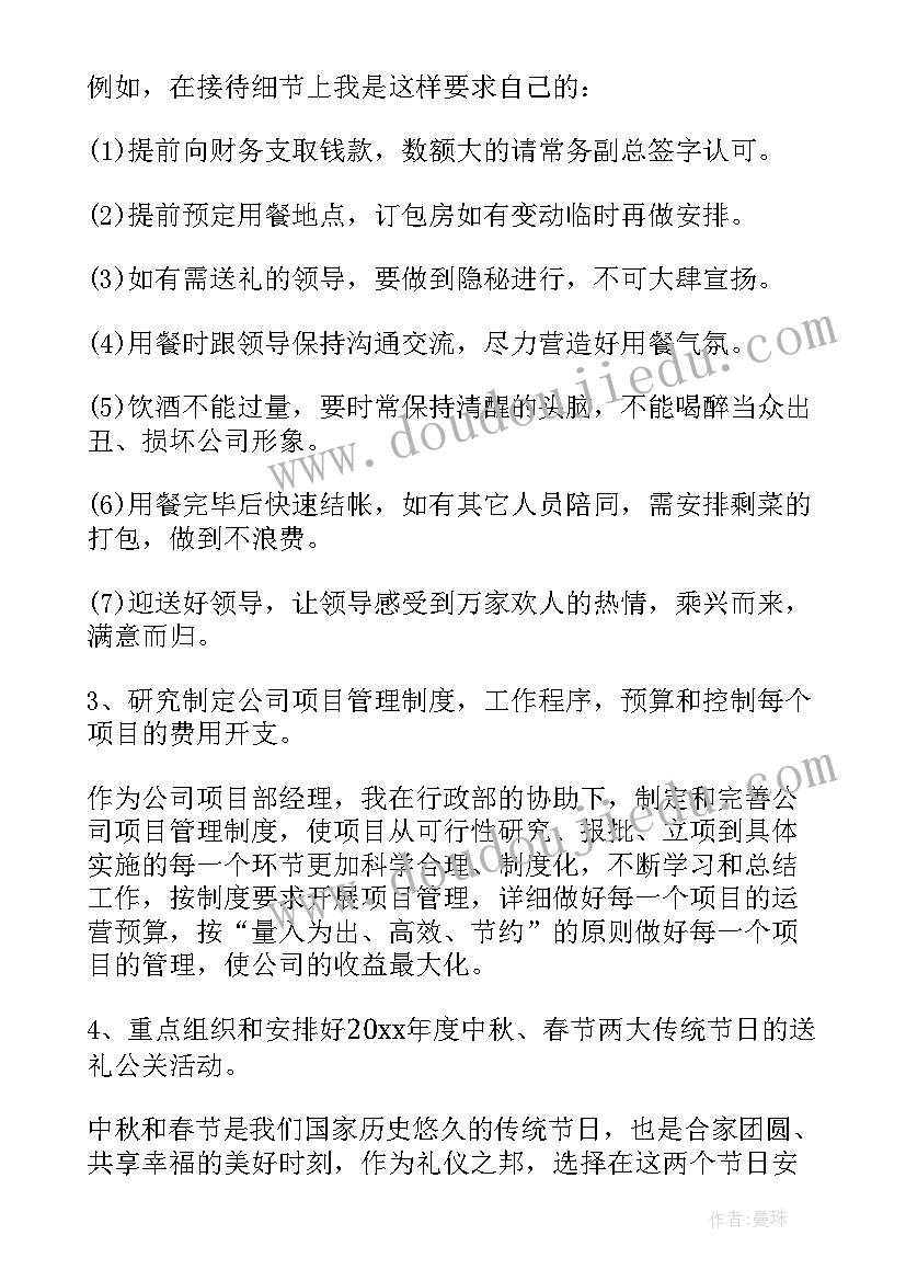 2023年小学教育教学质量自查报告 数学质量分析报告(通用5篇)