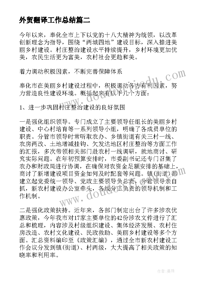 2023年小学教育教学质量自查报告 数学质量分析报告(通用5篇)