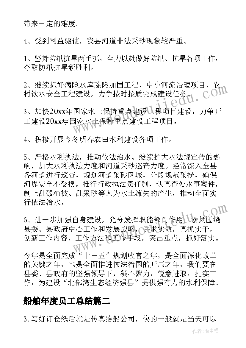 初一综合实践活动课教案(优秀5篇)