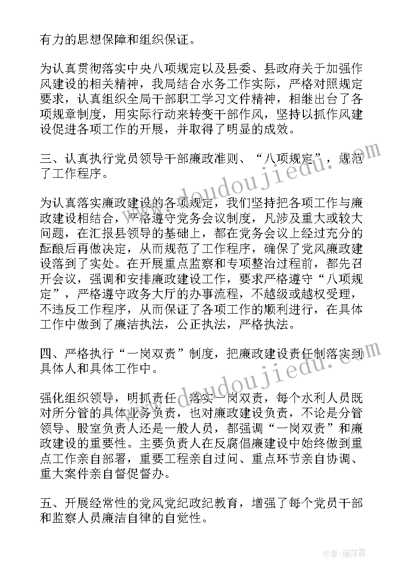 2023年新训考核总结(优质6篇)