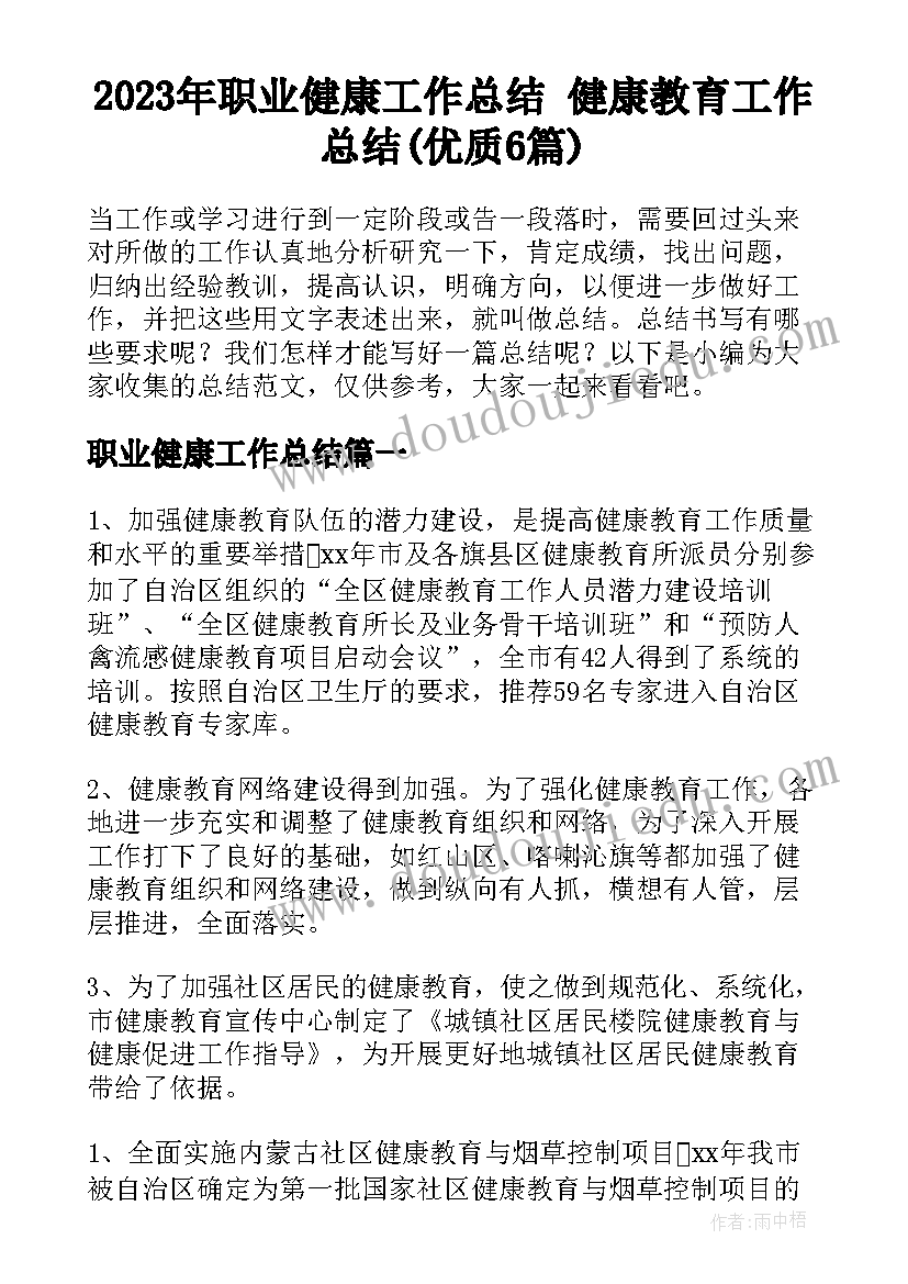 最新与朱元思书第一课时教学反思(实用5篇)