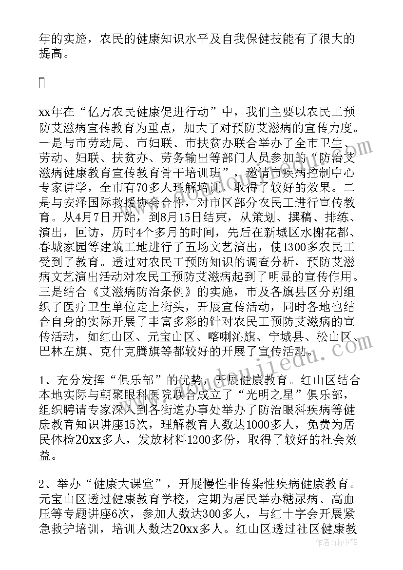 最新与朱元思书第一课时教学反思(实用5篇)