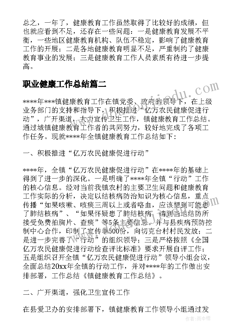 最新与朱元思书第一课时教学反思(实用5篇)