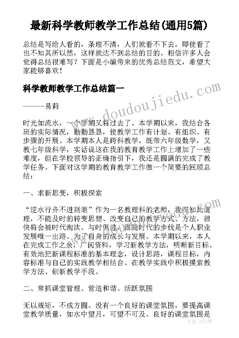 最新组织架构职位名称p 企业组织架构改革心得体会(模板7篇)