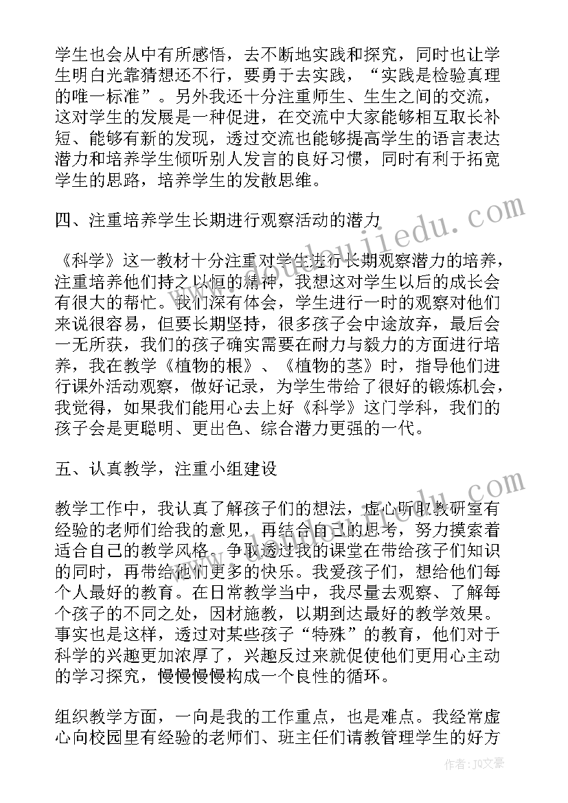 最新组织架构职位名称p 企业组织架构改革心得体会(模板7篇)