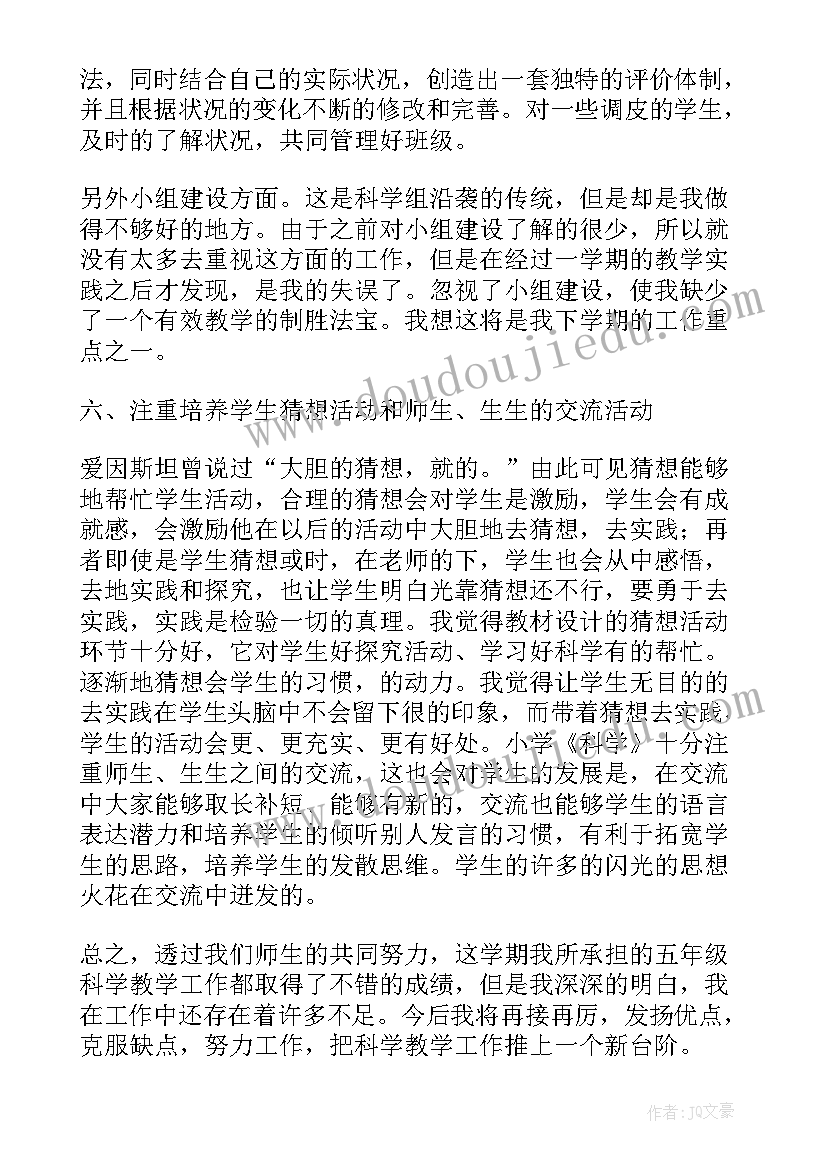 最新组织架构职位名称p 企业组织架构改革心得体会(模板7篇)