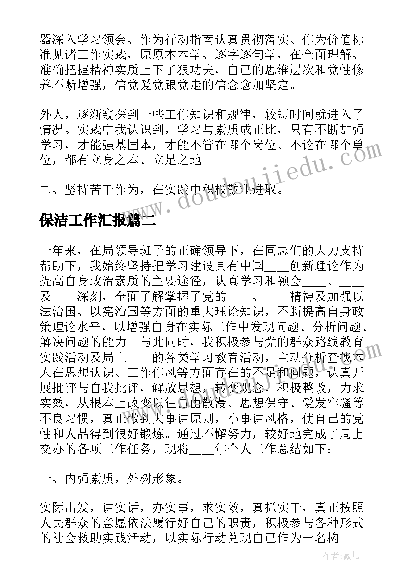 环境应急预案编写 区县级突发环境事件应急预案(优秀5篇)