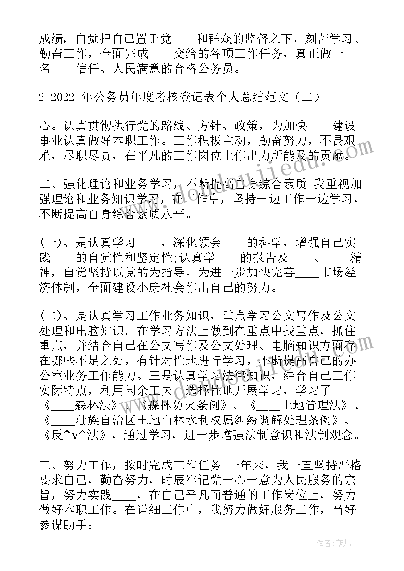 环境应急预案编写 区县级突发环境事件应急预案(优秀5篇)