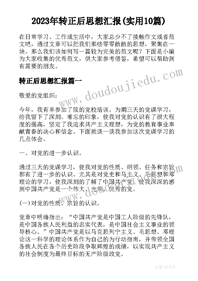 2023年关爱老人社会实践总结 关爱老人活动总结(优秀8篇)