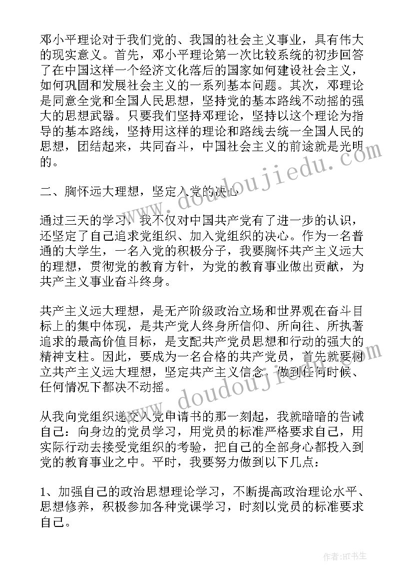 2023年关爱老人社会实践总结 关爱老人活动总结(优秀8篇)