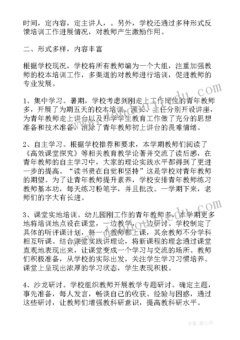 2023年分工会总结报告 培训工作总结工作总结(汇总7篇)