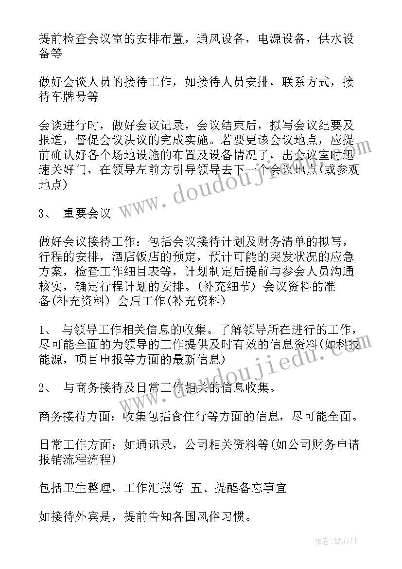 2023年分工会总结报告 培训工作总结工作总结(汇总7篇)