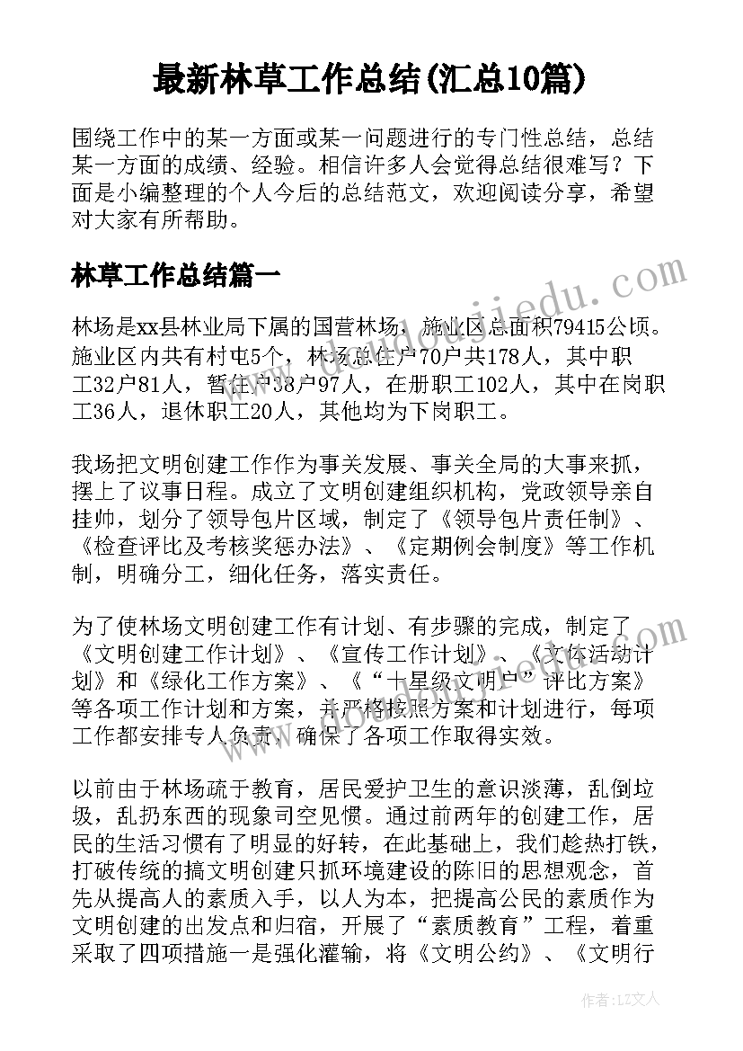 大班礼仪活动反思 幼儿园大班教学反思(精选5篇)