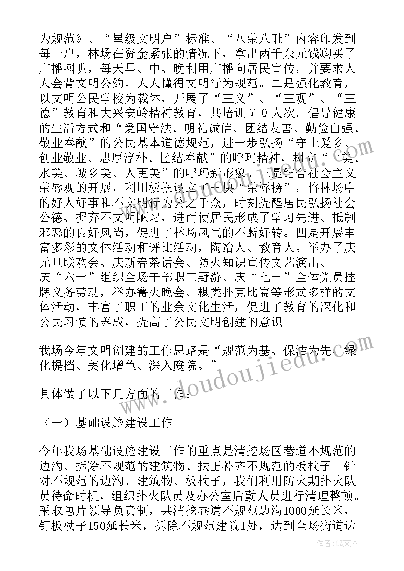 大班礼仪活动反思 幼儿园大班教学反思(精选5篇)