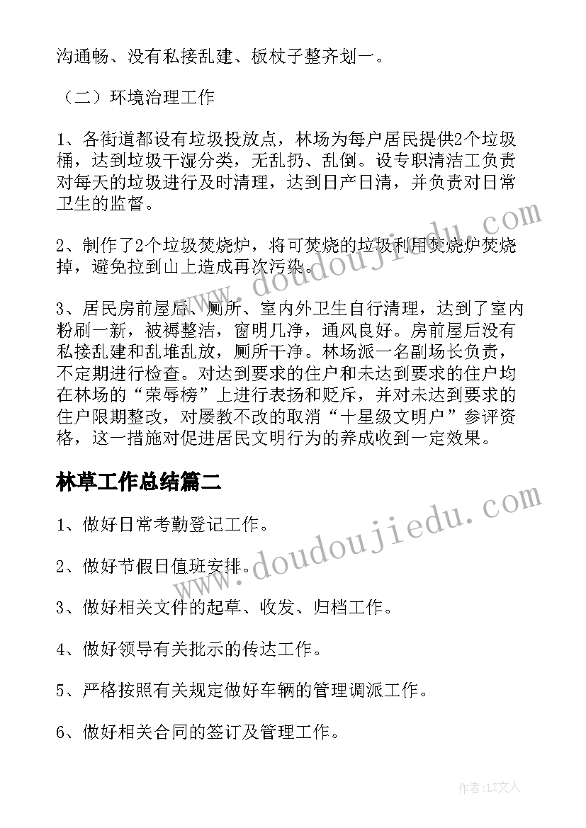 大班礼仪活动反思 幼儿园大班教学反思(精选5篇)