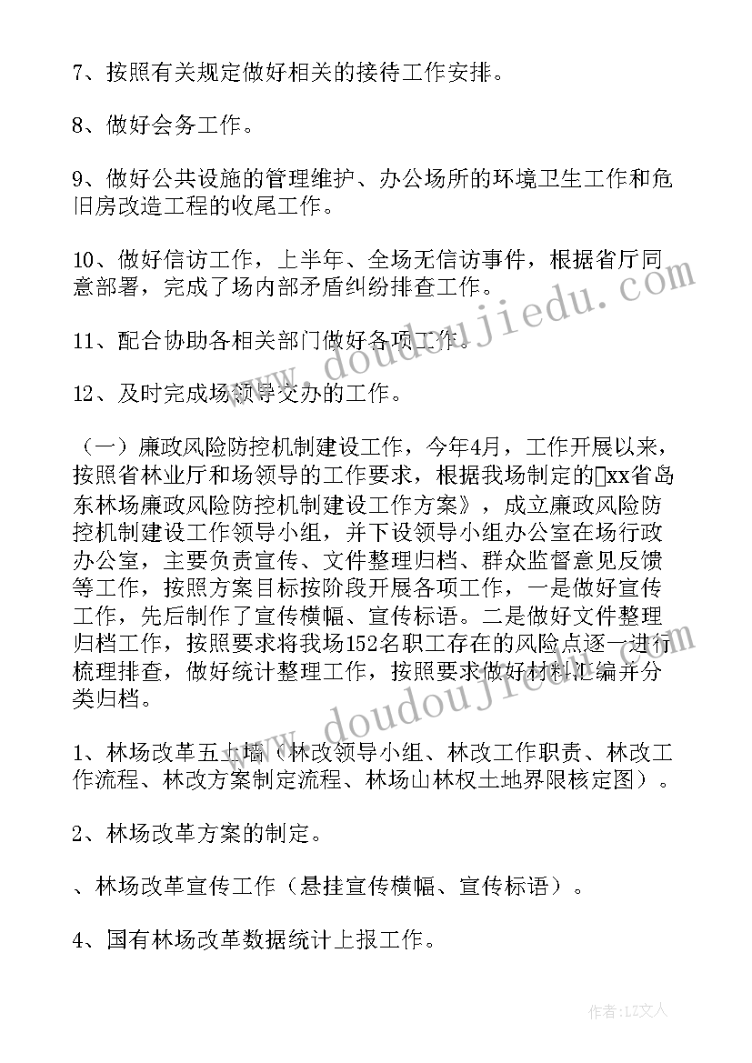 大班礼仪活动反思 幼儿园大班教学反思(精选5篇)