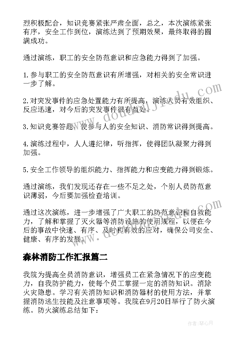 最新ui设计毕业论文的开题报告(优质8篇)