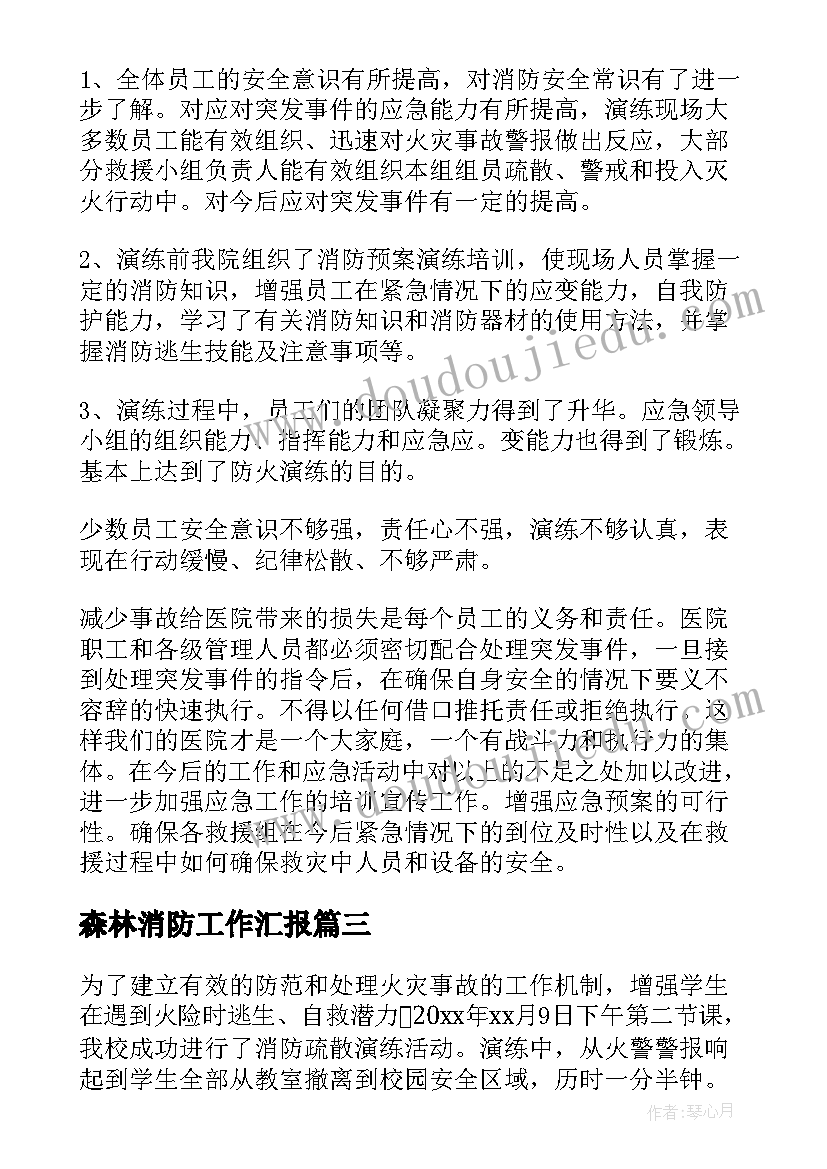 最新ui设计毕业论文的开题报告(优质8篇)