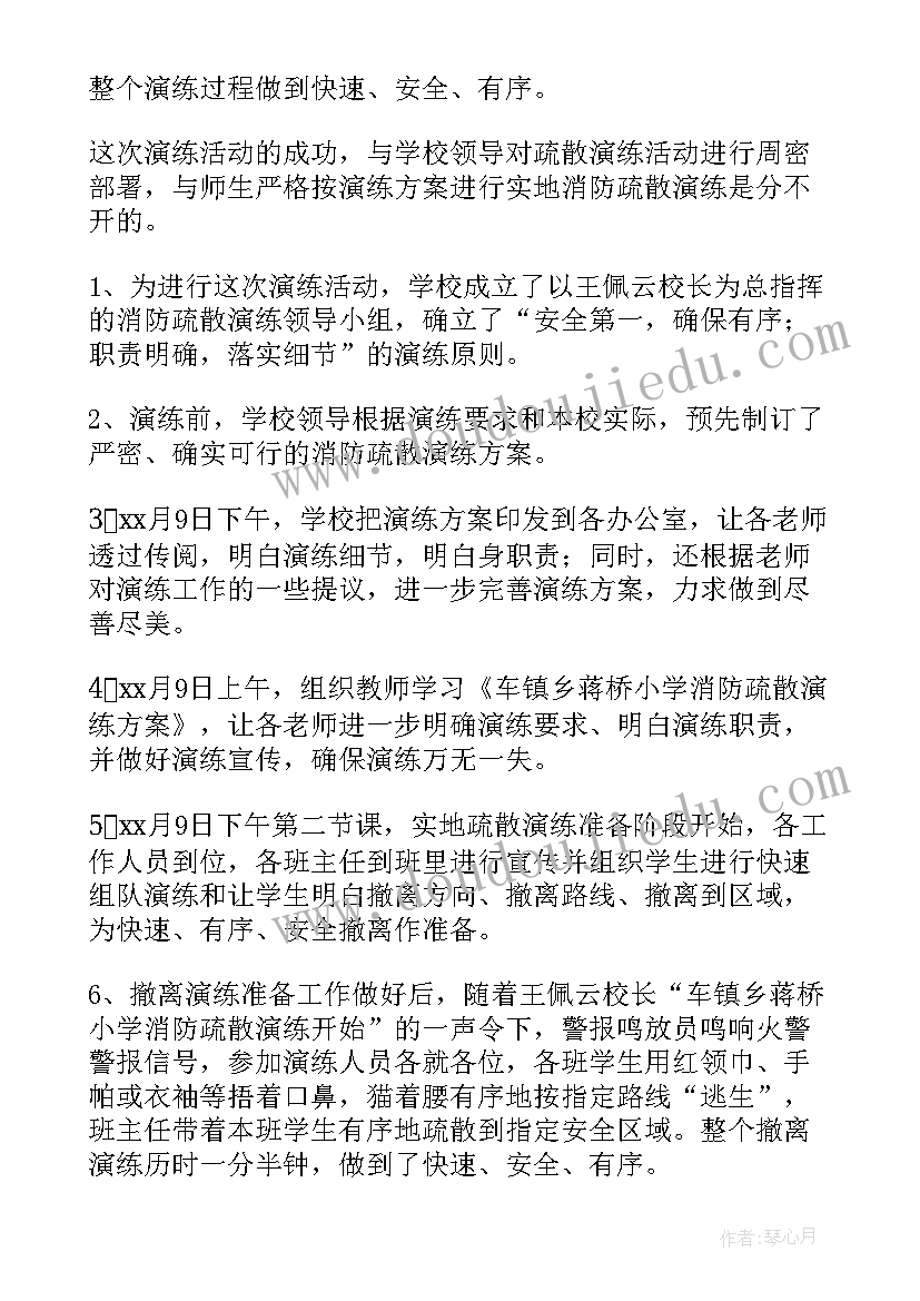 最新ui设计毕业论文的开题报告(优质8篇)