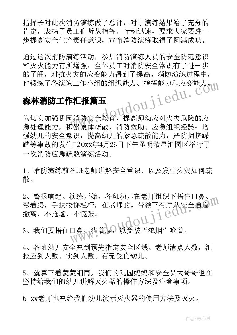 最新ui设计毕业论文的开题报告(优质8篇)