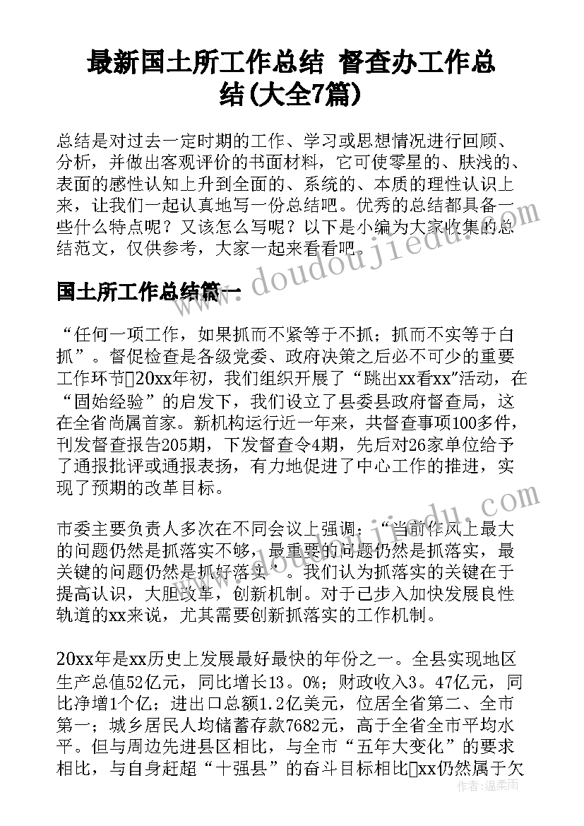 2023年院团委组织部工作设想 团委组织部工作计划(优秀5篇)