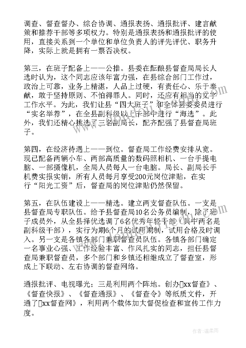 2023年院团委组织部工作设想 团委组织部工作计划(优秀5篇)