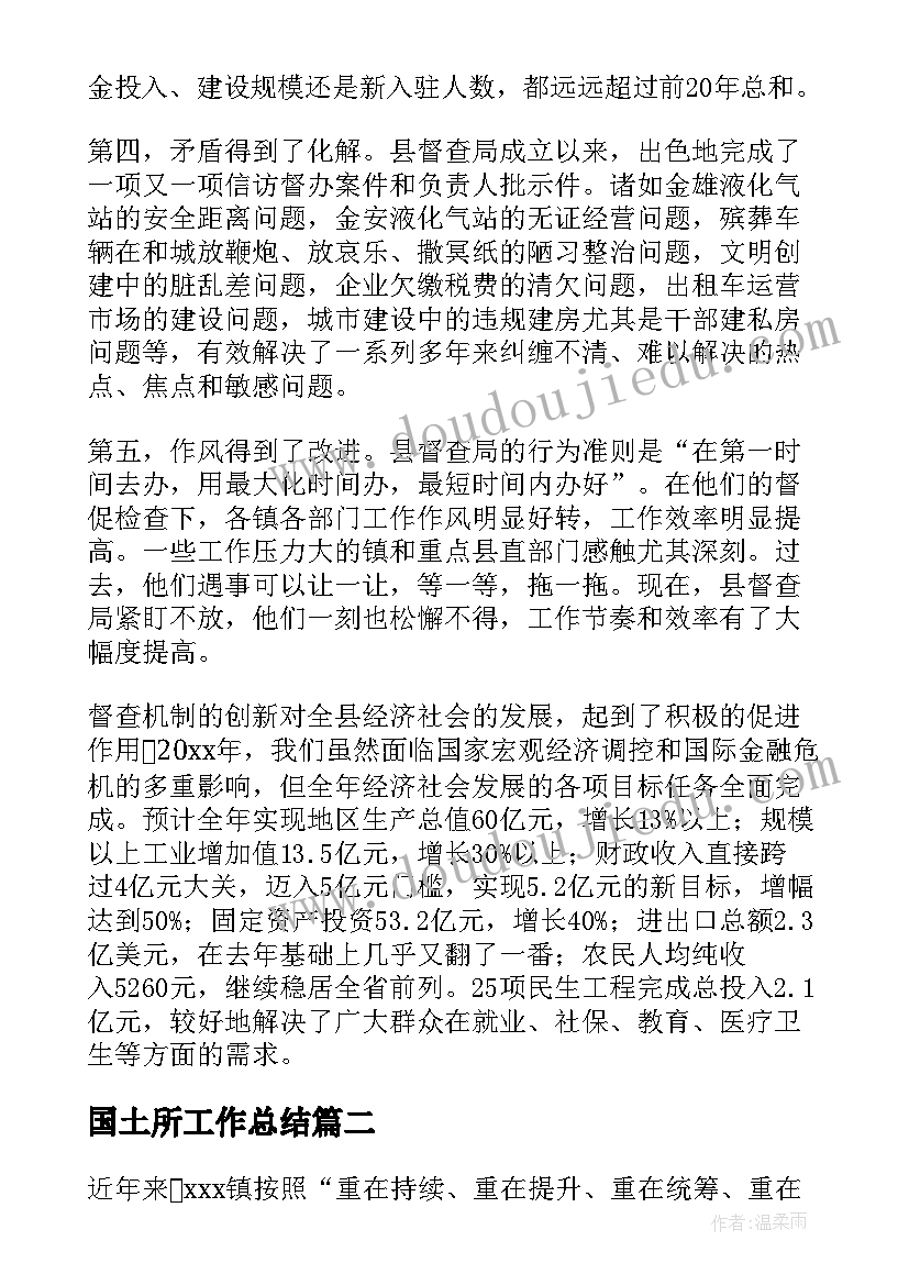 2023年院团委组织部工作设想 团委组织部工作计划(优秀5篇)