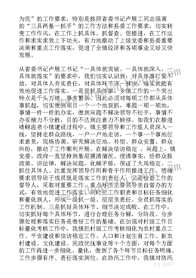 2023年院团委组织部工作设想 团委组织部工作计划(优秀5篇)