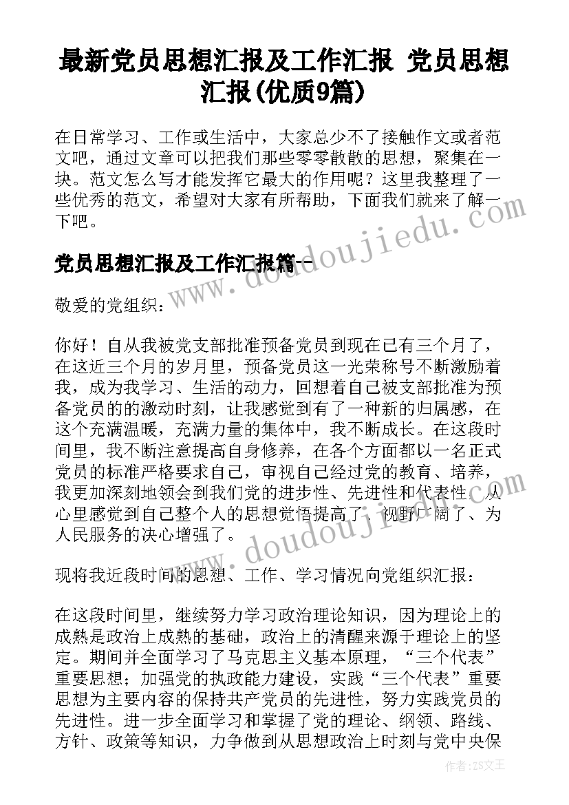 最新蛋糕店开业充值活动方案 亲子diy蛋糕活动方案(优秀5篇)