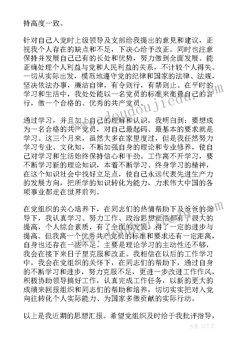 最新蛋糕店开业充值活动方案 亲子diy蛋糕活动方案(优秀5篇)