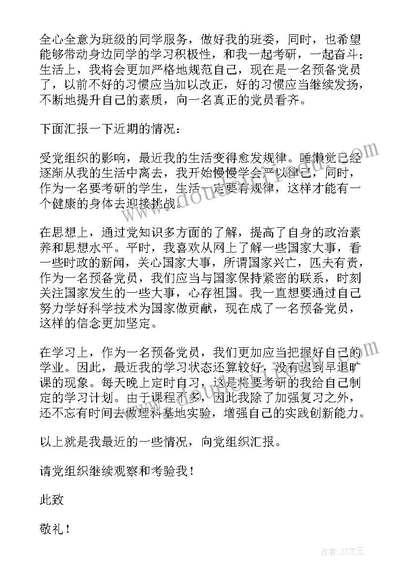 最新蛋糕店开业充值活动方案 亲子diy蛋糕活动方案(优秀5篇)