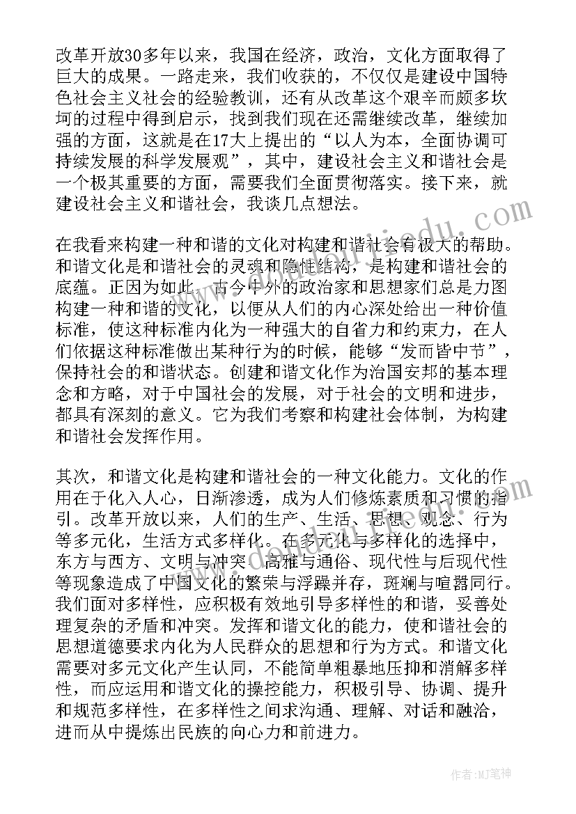 销售工作态度检讨书(汇总5篇)