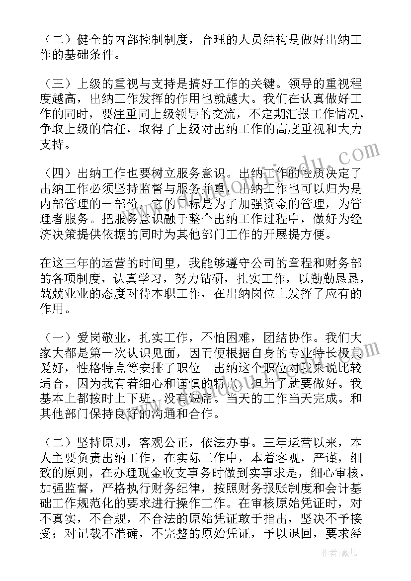 实践活动基地活动体会(大全5篇)