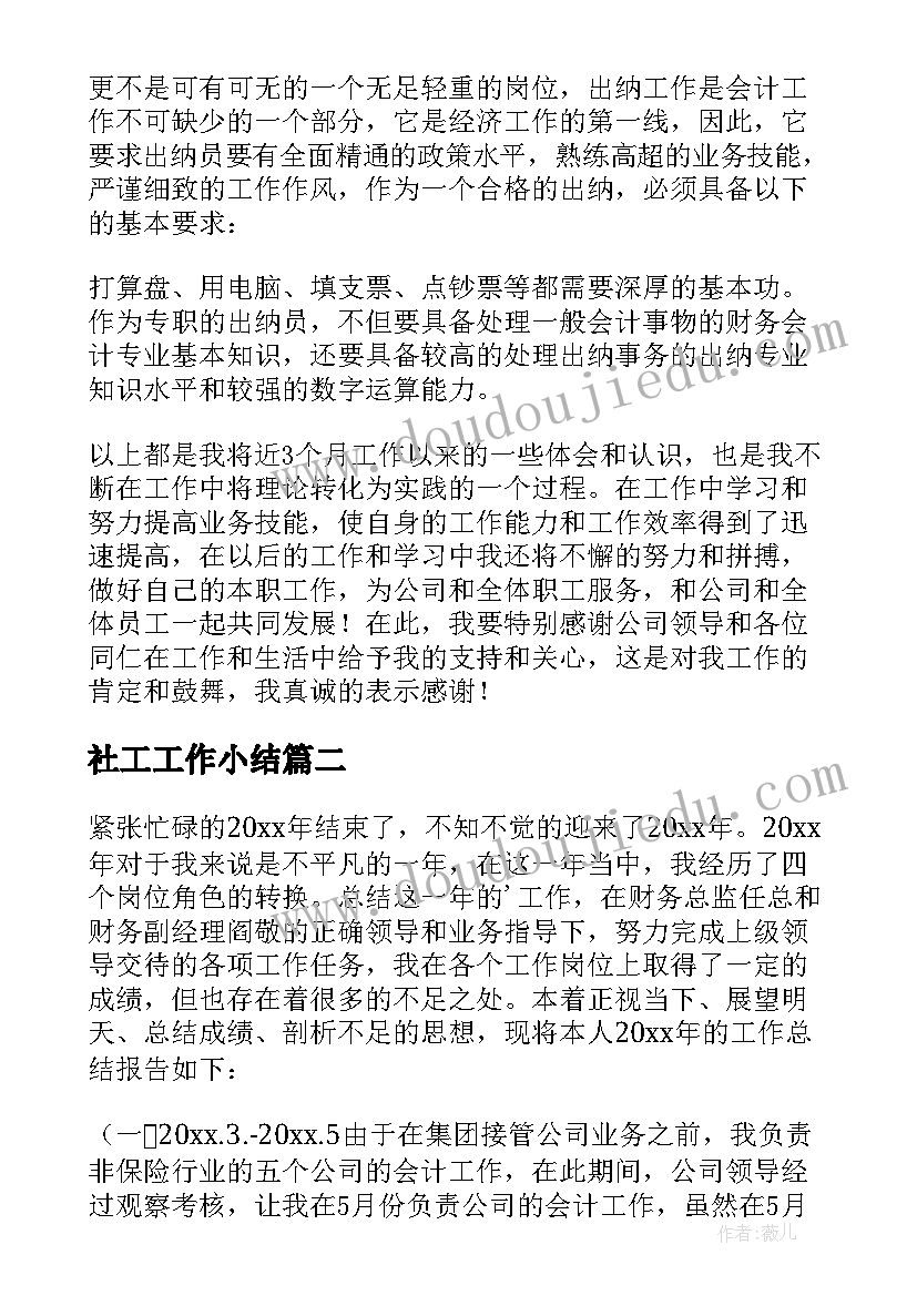 实践活动基地活动体会(大全5篇)