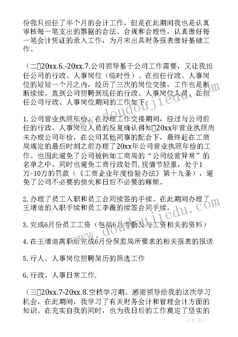 实践活动基地活动体会(大全5篇)