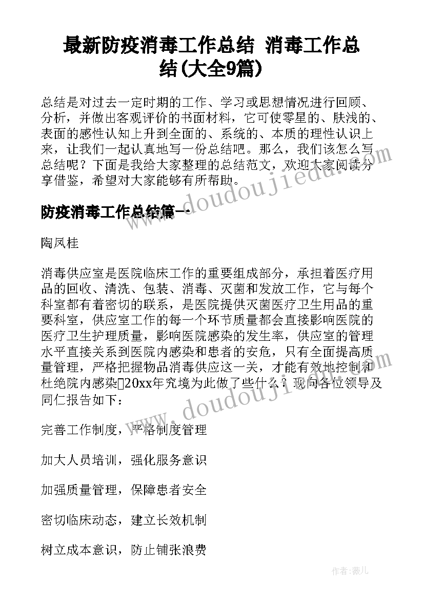 2023年音乐课放风筝教学反思与评价 放风筝教学反思(精选8篇)