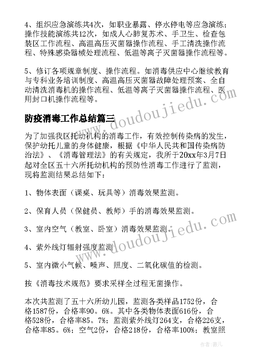 2023年音乐课放风筝教学反思与评价 放风筝教学反思(精选8篇)