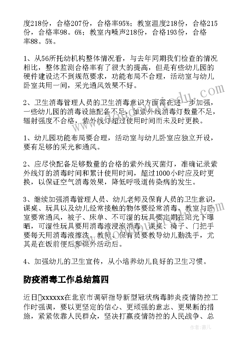 2023年音乐课放风筝教学反思与评价 放风筝教学反思(精选8篇)