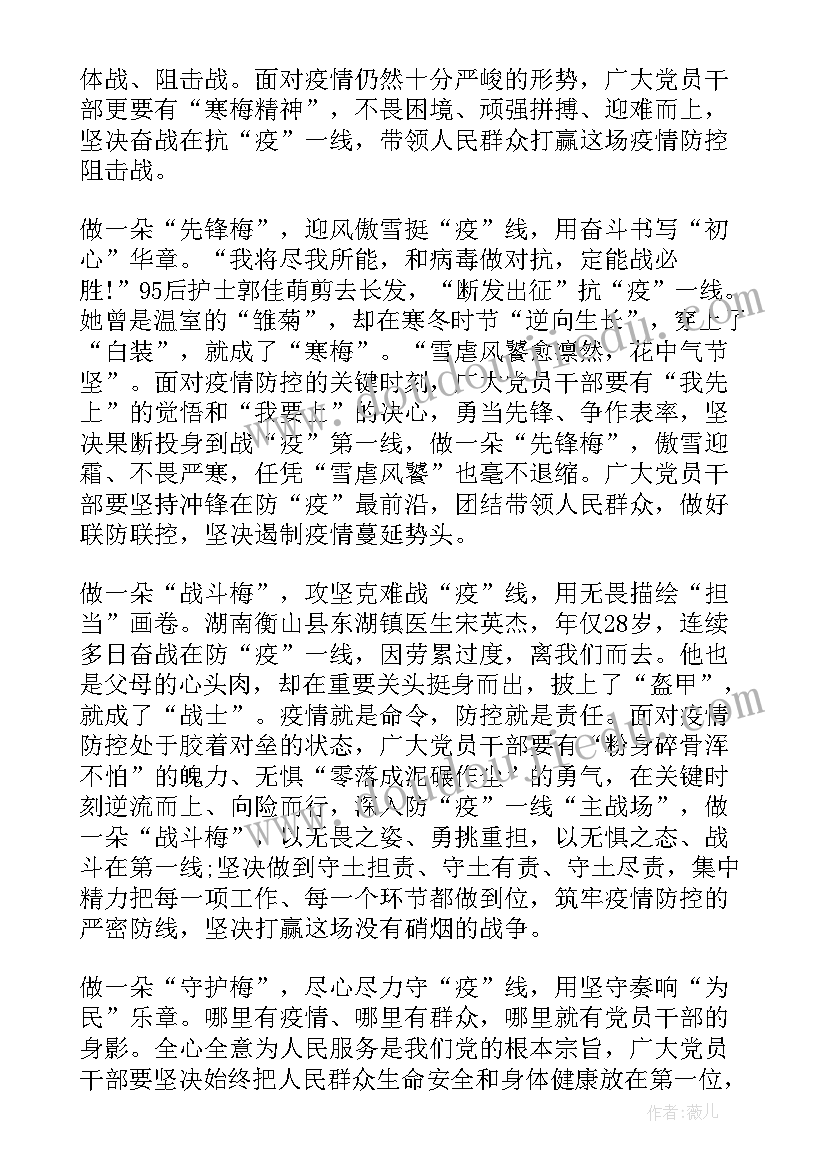 2023年音乐课放风筝教学反思与评价 放风筝教学反思(精选8篇)