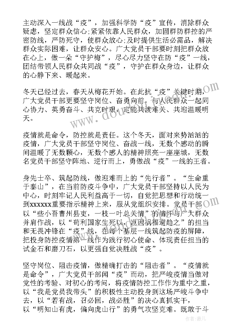 2023年音乐课放风筝教学反思与评价 放风筝教学反思(精选8篇)