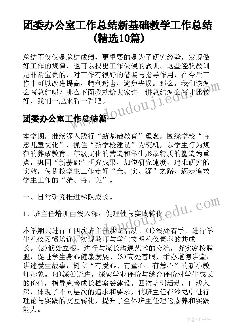 2023年小班语言我上幼儿园教案重难点(模板7篇)