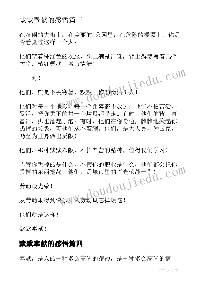 三年级数学下教学反思 三年级数学教学反思(大全7篇)