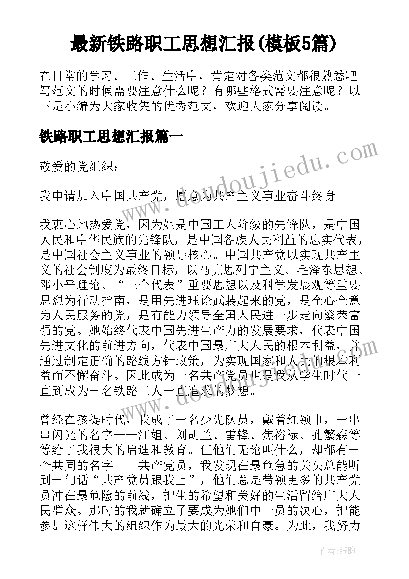 后勤个人述责述廉报告总结 个人述责述廉报告(精选10篇)