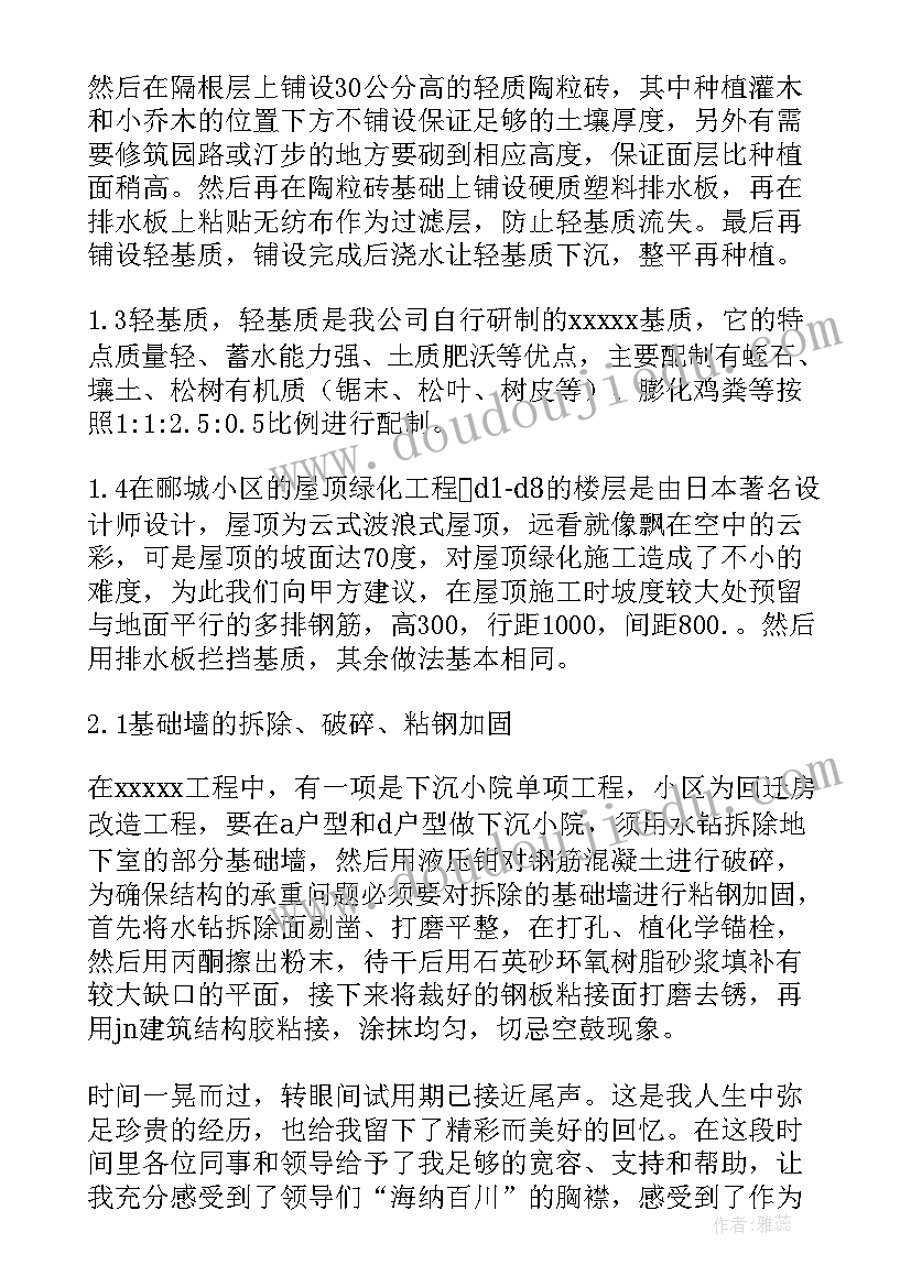 我喜欢书的教案 我喜欢的校园活动(实用10篇)