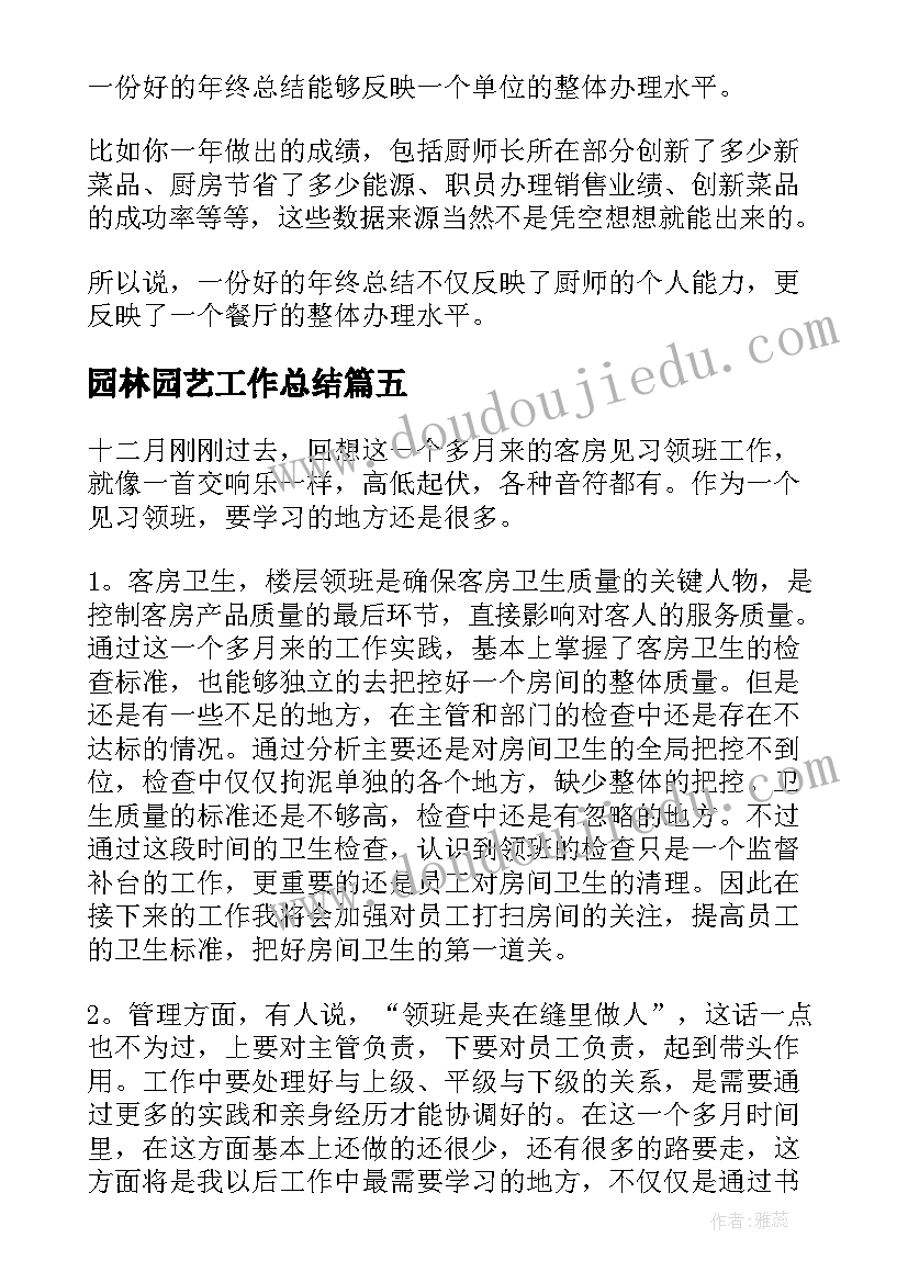 小学数学教学反思与评价 小学数学教学反思(模板7篇)