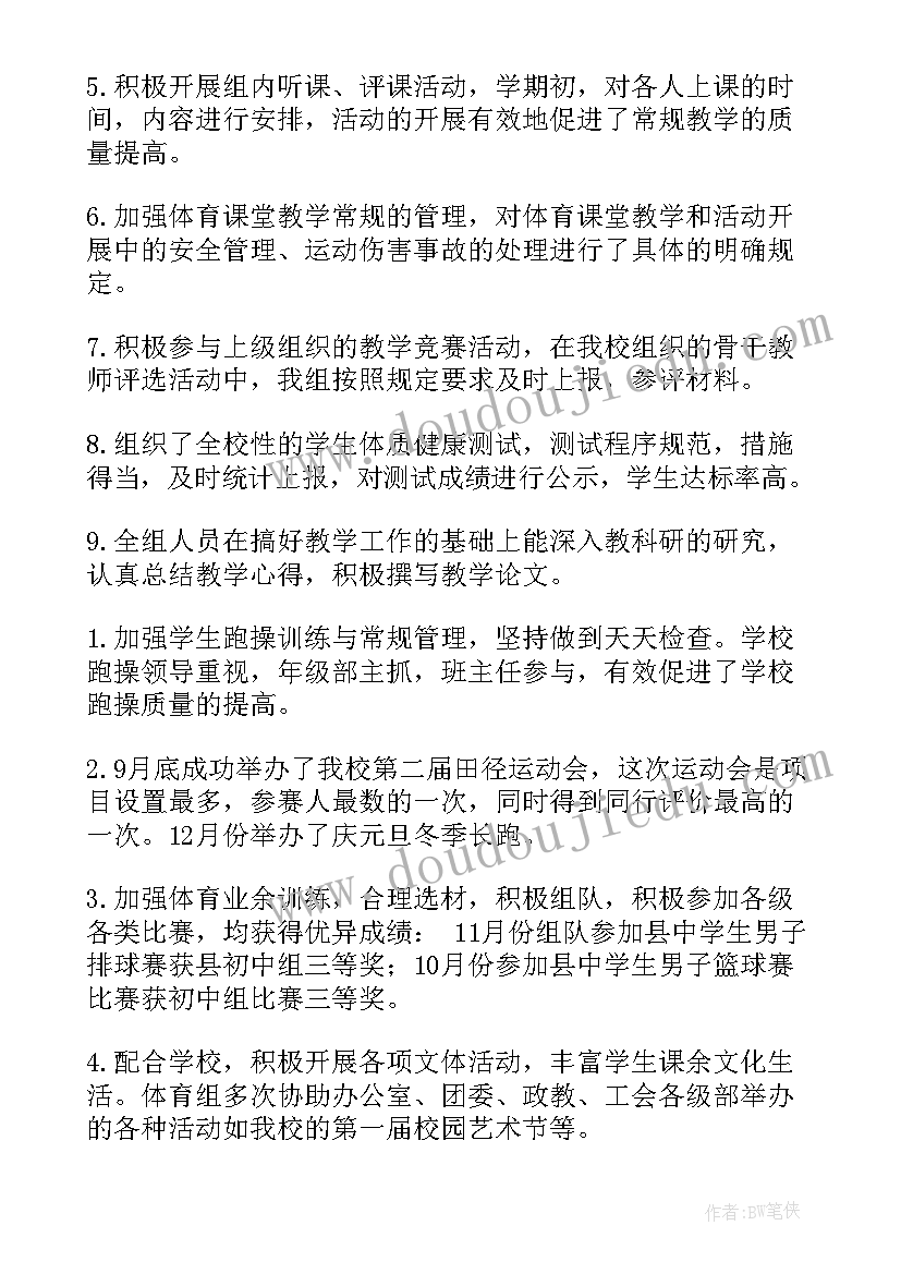 最新银行自助设备安全自查报告(实用5篇)