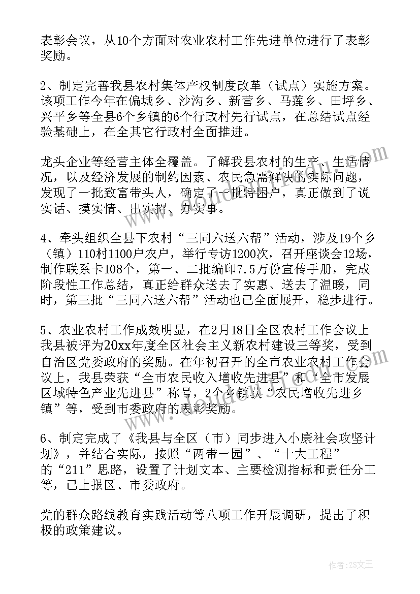 各人工作总结题目(实用8篇)