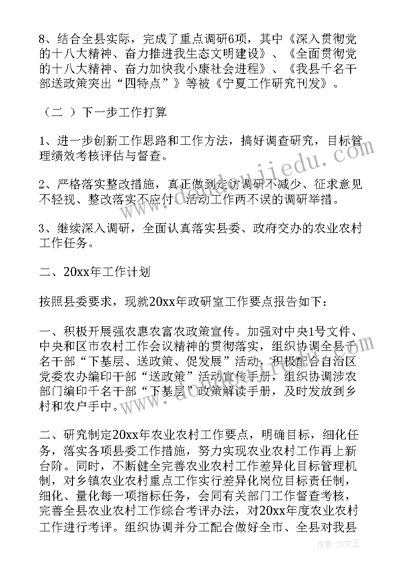 各人工作总结题目(实用8篇)