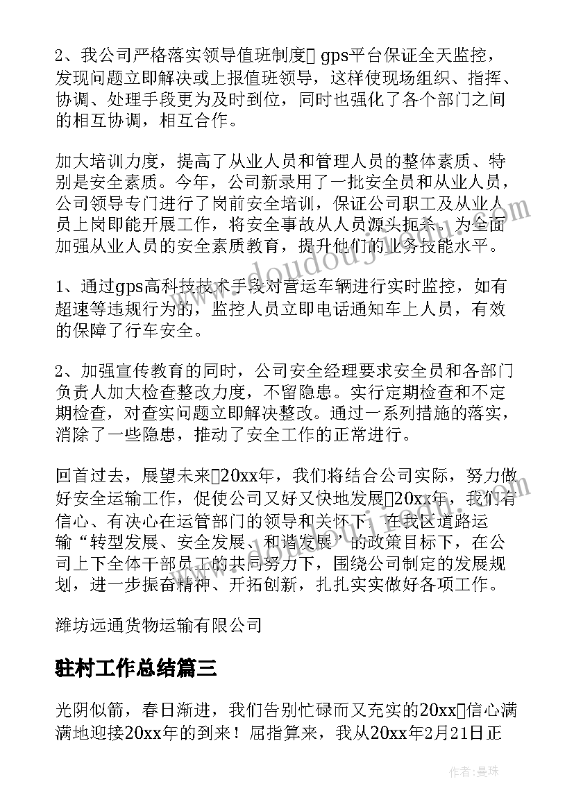 2023年科学栽小葱教学反思 大班科学教案及教学反思(优秀5篇)